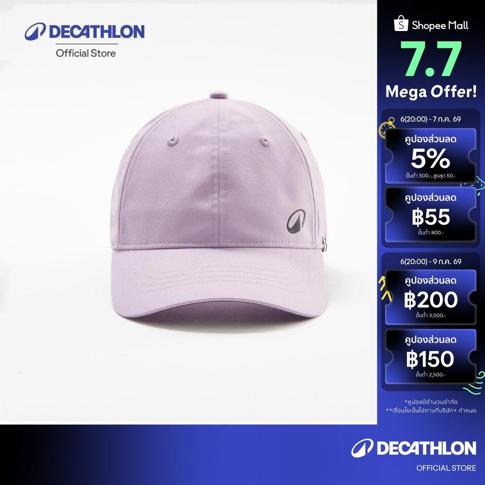 Decathlon Sports Cap Tc 500 Size 56 หมวกแก๊ปรุ่น Tc 500 ขนาด 56 - Purple