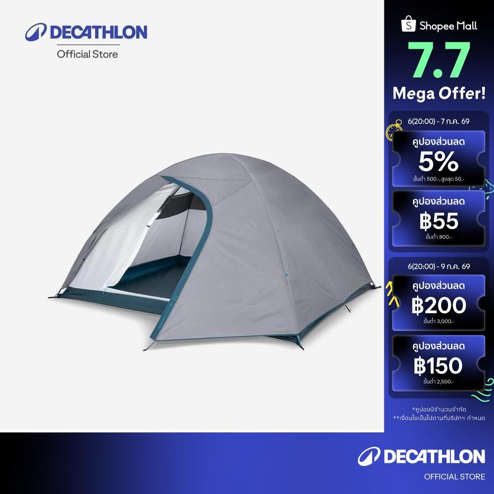 Decathlon 4 Man Tent เต็นท์ตั้งแคมป์สำหรับ 4 คน รุ่น Mh100 - Grey