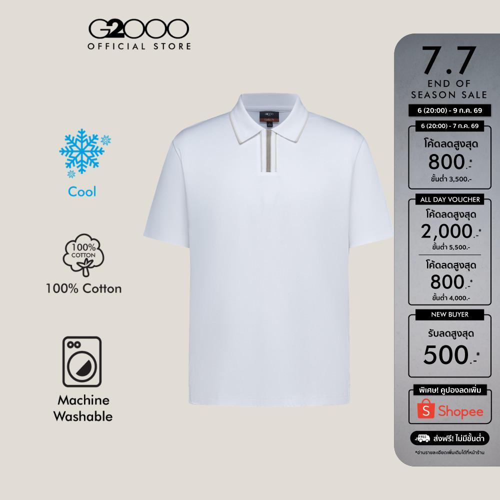 G2000 เสื้อโปโลสำหรับผู้ชาย ทรง Comfort Fit รุ่น 61140068
