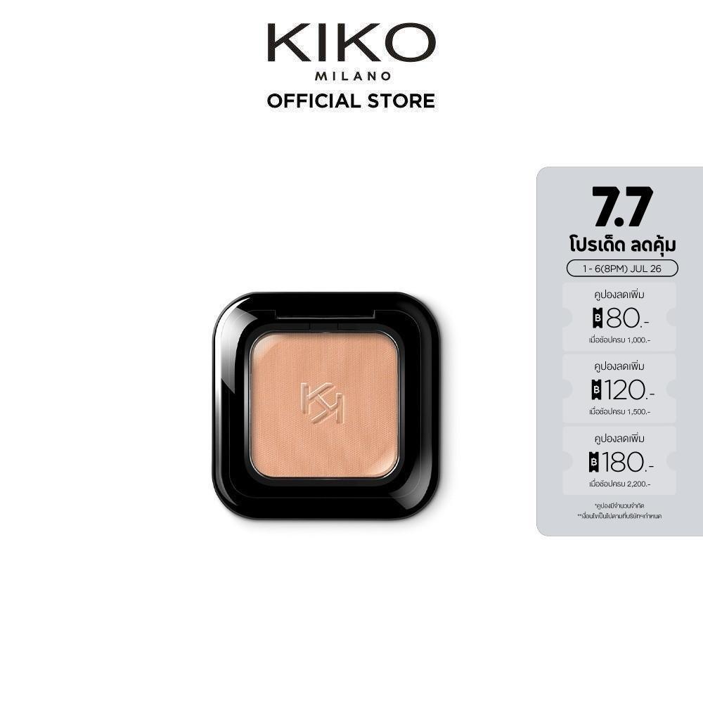 KIKO MILANO High Pigment Eyeshadow อายแชโดว์ (เครื่องสำอาง, ที่ทาตา, ติดทน, สีสดชัด, อายแชโดว์แฟนซี)