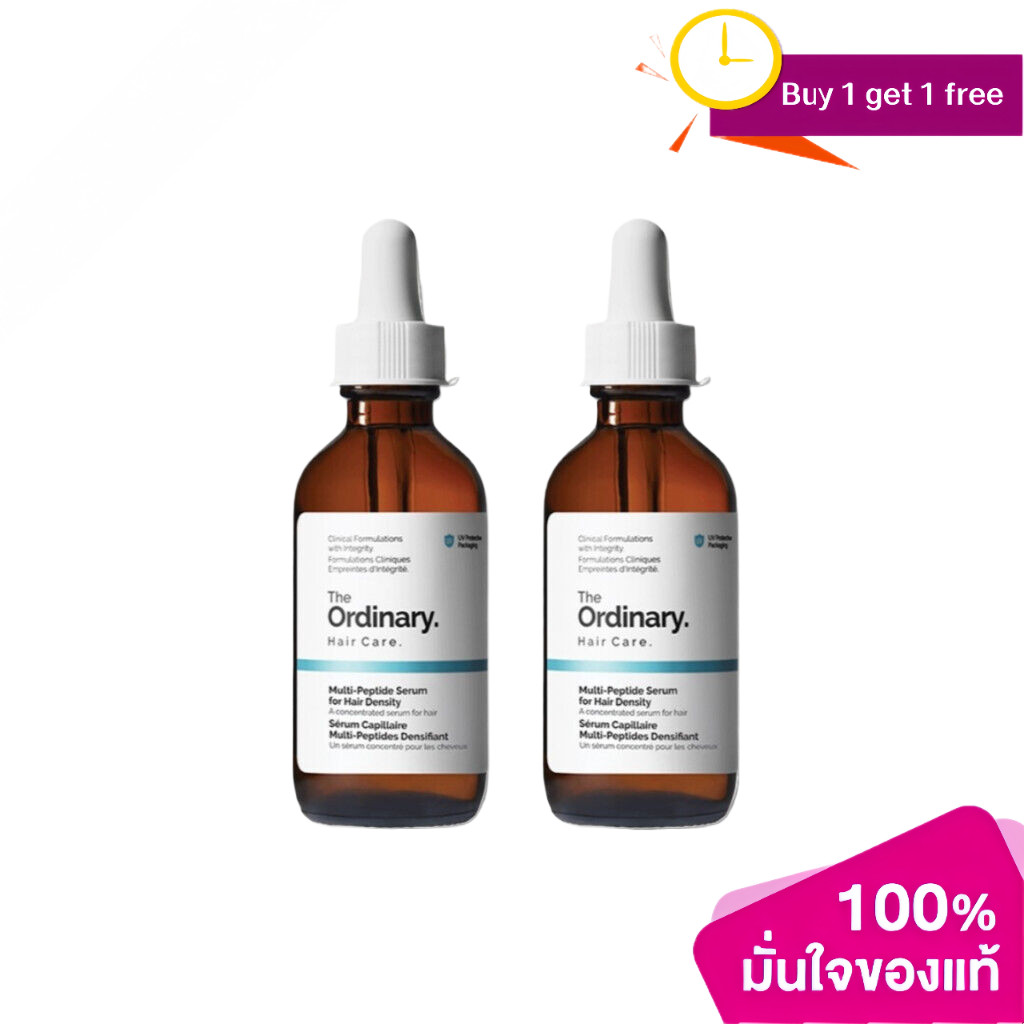 (ซื้อ1แถมฟรี1)The Ordinary Multi Peptide Serum for Hair Density - 60mL
