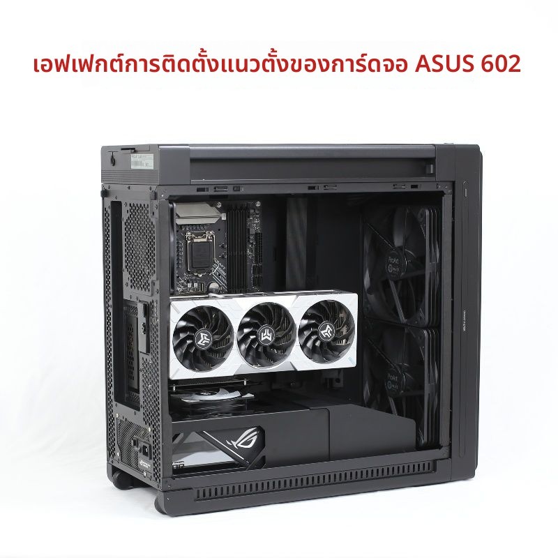 ขาตั้งการ์ดจอติดตั้งแนวตั้งสำหรับเคส Asus PA602 กล่องเก็บฮาร์ดดิสก์บริเวณช่องพาวเวอร์ซัพพลาย