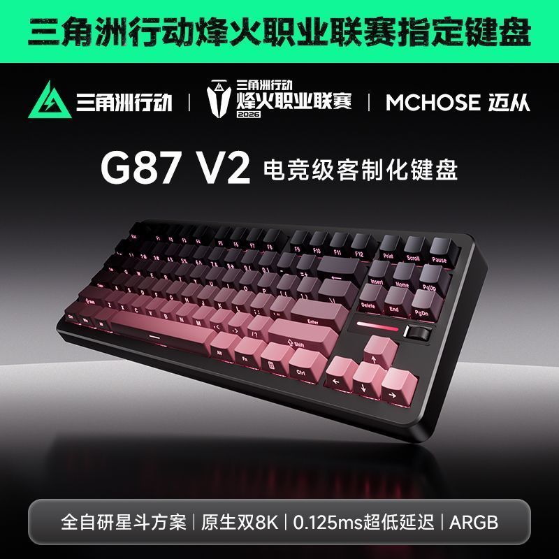 Ruyang County Zeyu E-commerce Studio (ครัวเรือนธุรกิจส่วนบุคคล) MCHOSE จาก G87 V2/K87S คีย์บอร์ดที่ก