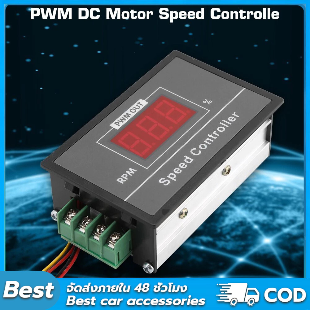 COD Pwm Dc ควบคุมมอเตอร์ Dc 6-60V 12V 24V 36V 48V 30A Pwm โมดูลควบคุมความเร็วมอเตอร์ดิจิทัล