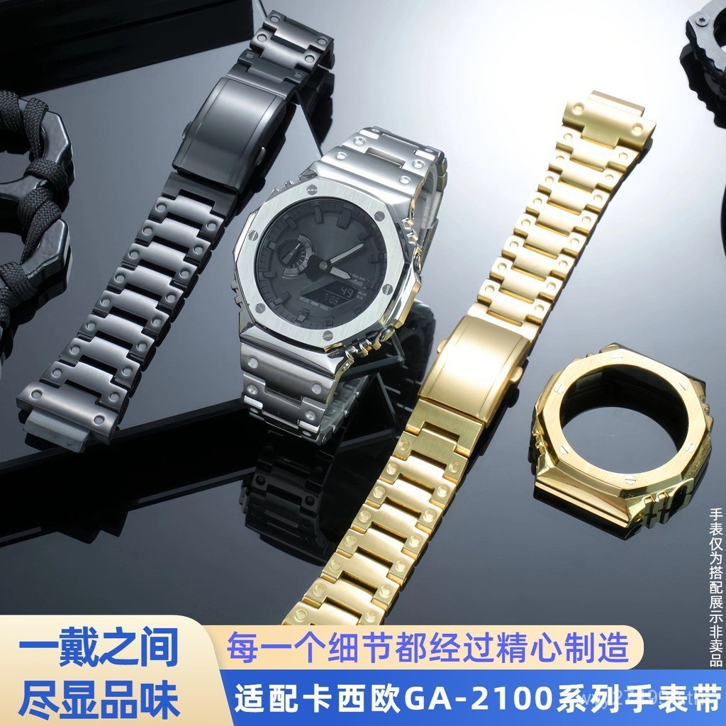G1JF [โปรดดูสําหรับรุ่น] เหมาะสําหรับ GA-2100 GA2110 GA-B2100 Farm Oak Steel Band Stainless Steel Ca