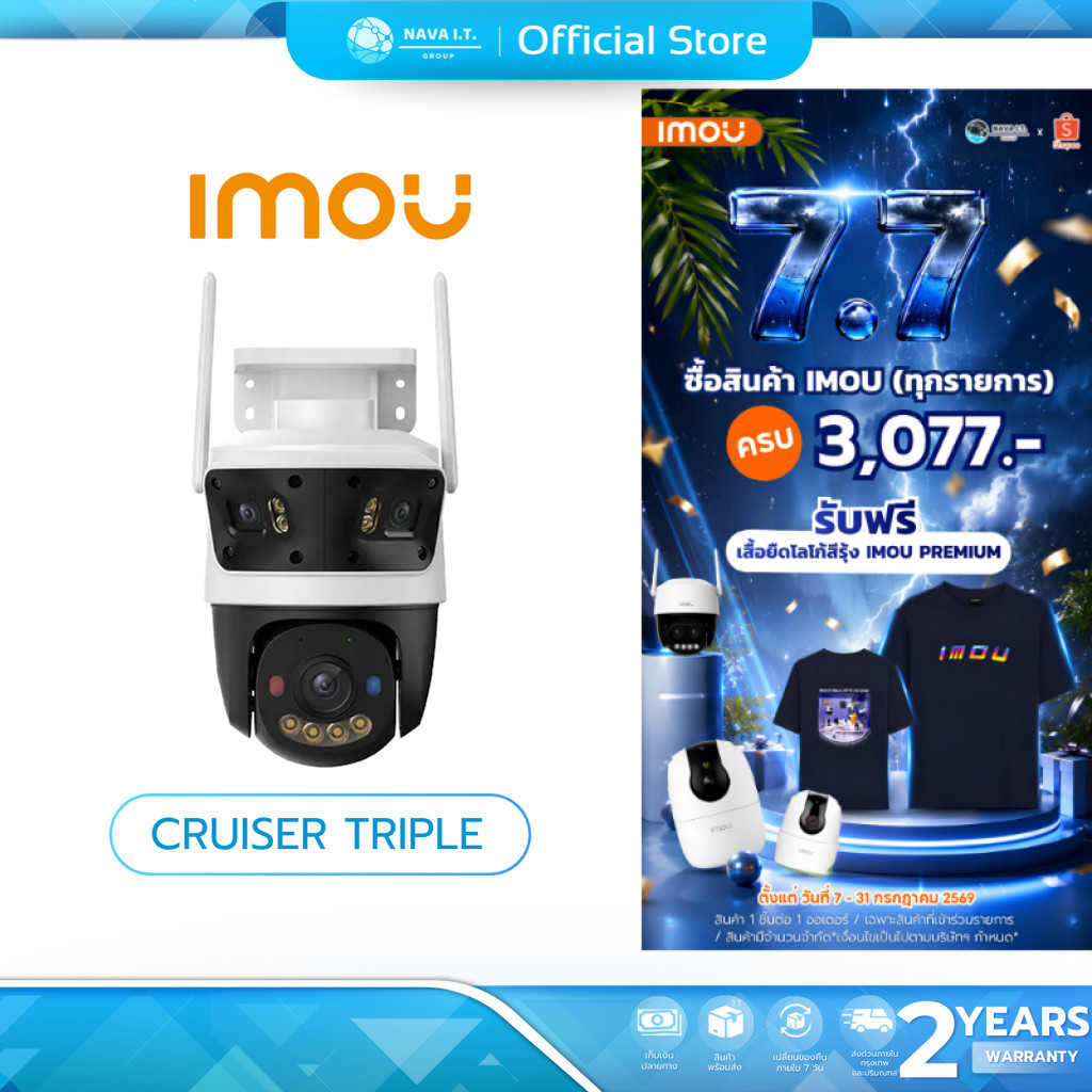 (มีส่งด่วน) IMOU CRUISER TRIPLE 11MP กล้องวงจรปิด บันทึก3ตาเลนส์ TwoWayTalk Color Night Color 3+3+5M