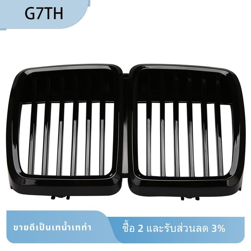 รถด้านหน้า Hood Kidney Grille อะไหล่สําหรับ 1982-1994 E30 สําหรับ E30 325I 325is 325IX 325 325E 325E