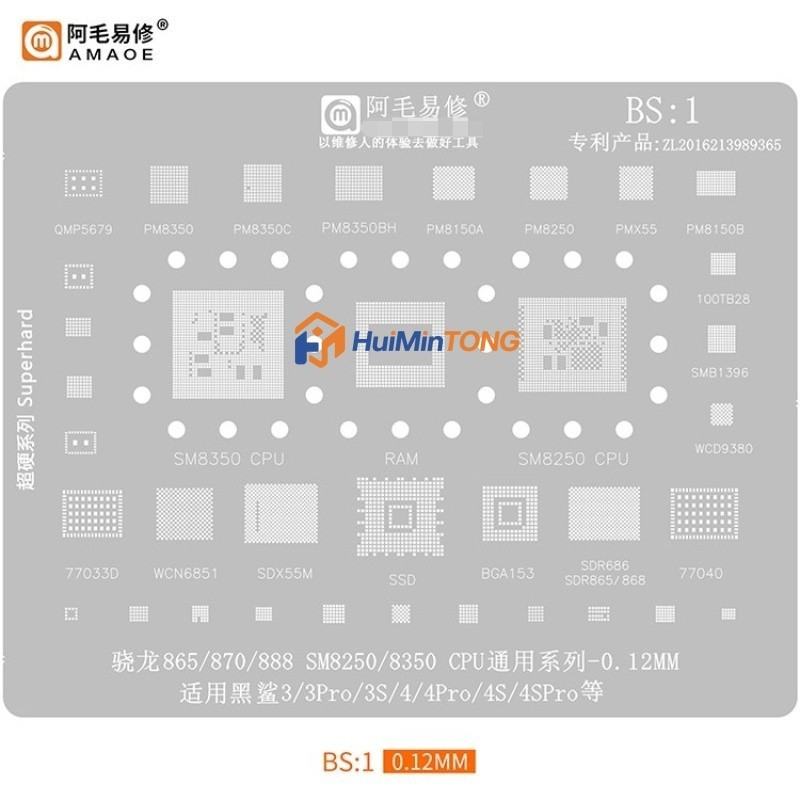 Amaoe BS:1 ลายฉลุสําหรับ QMP5679/PM8350/PM8350BH/PM8250/PMX55/SM8350/SM8250/WCD9380/77033D/WCN6851/S