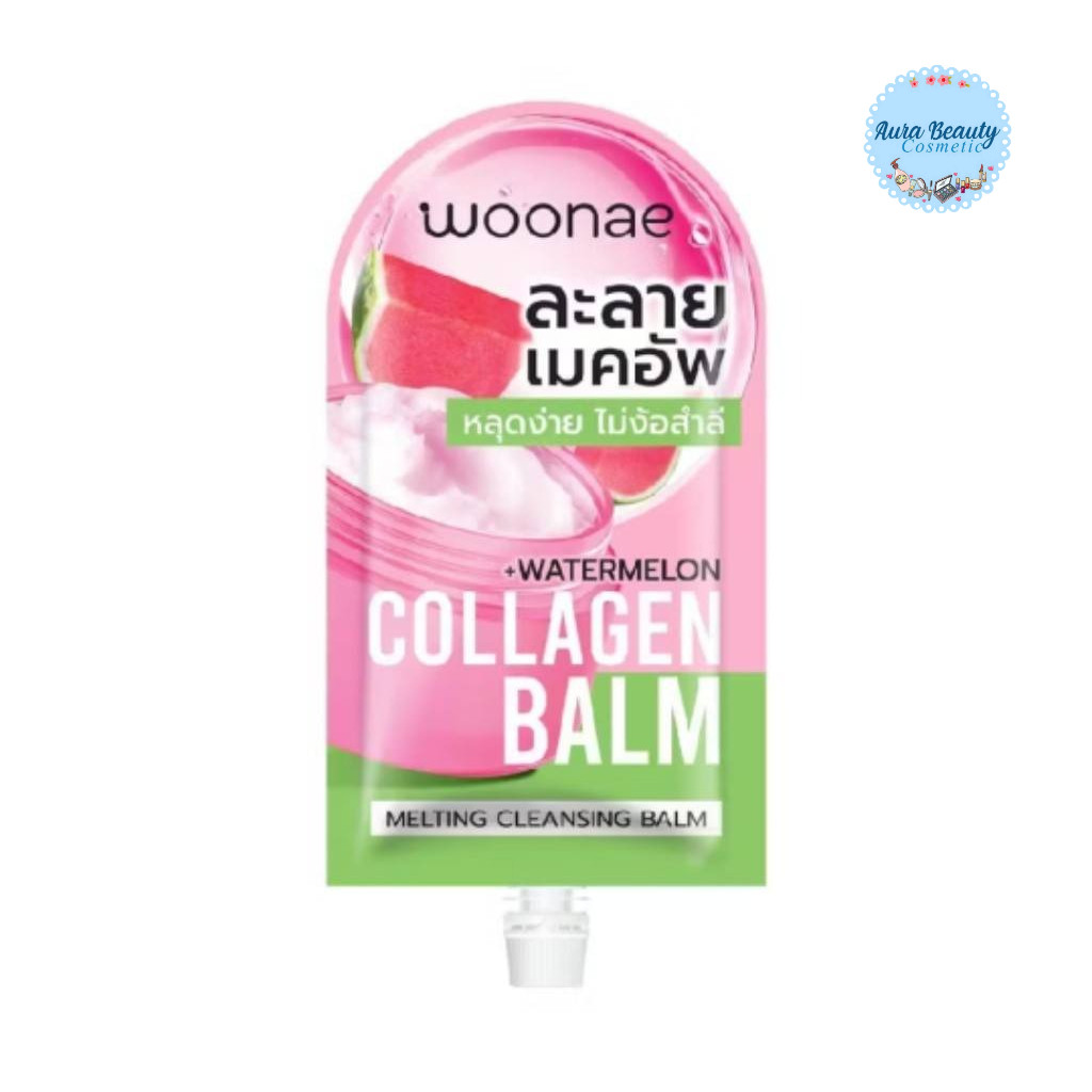 🔹 (1 ซอง) Woonae Melting Cleansing Balm 10g วูเน่ เมลท์ติ้ง คลีนซิ่งบาล์ม เนื้อเชอร์เบท 3in1 คลีนซิ่งล้างเครื่องสำอาง