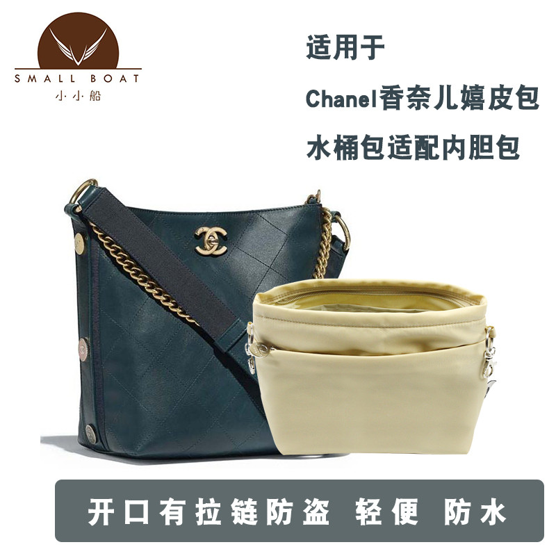 เหมาะสําหรับ Chanel Chanel Hippie Bag Bucket Bag Liner with Zipper Nylon in Storage Bag