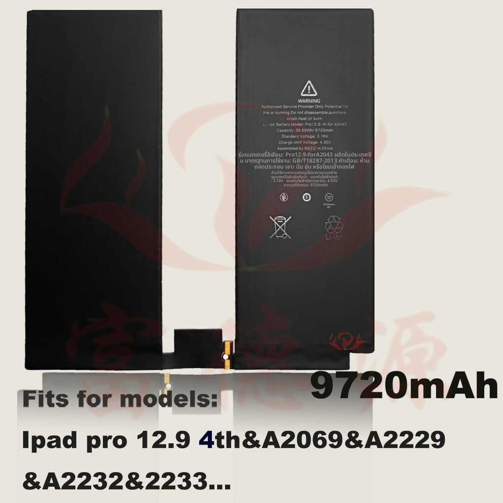 A2043 A1876 A1891 A2014 แบตเตอรี่ iPad Pro 12.9 3rd

