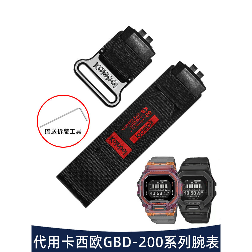 สายนาฬิกา Velcro Nylon ปรับให้เข้ากับการปรับเปลี่ยนซีรีส์ Casio Small Square GBD-200SM GBD-200UU