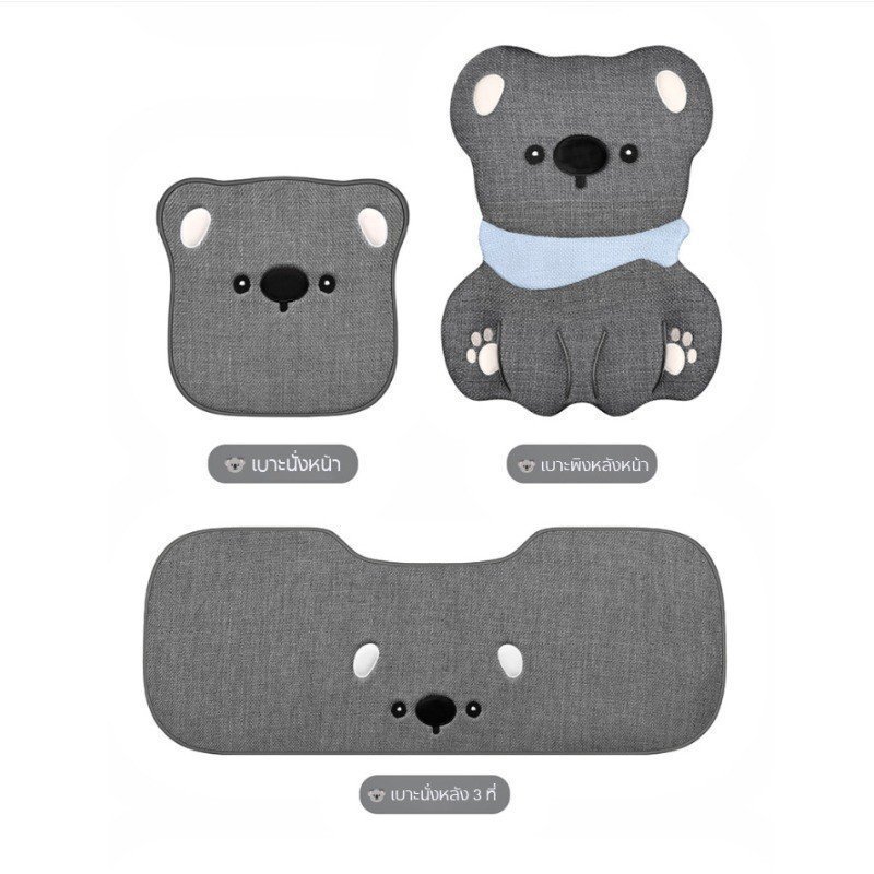 เบาะรองนั่งรถยนต์ Koala การ์ตูนผ้าลินิน Breathable Anti รูปที่ 8
