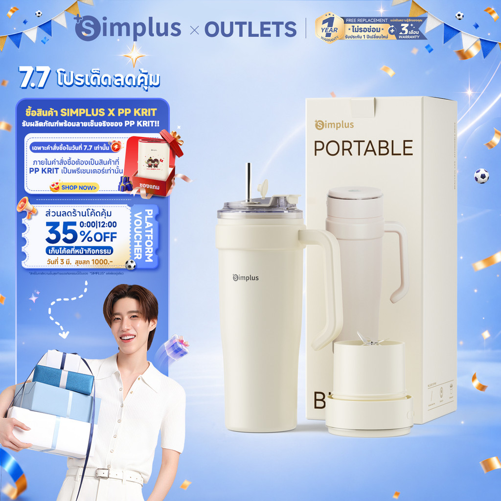 Simplus×PP Krit แก้วปั่นแบบพกพา  ความจุขนาดใหญ่ 950 มล. ผสมและบดน้ำแข็งได้อย่างทรงพลัง เก็บความเย็นได้นาน 24 ชั่วโมง พกพาสะดวก เหมาะสำหรับรถยนต์ Juicer Blender  ZZJH014