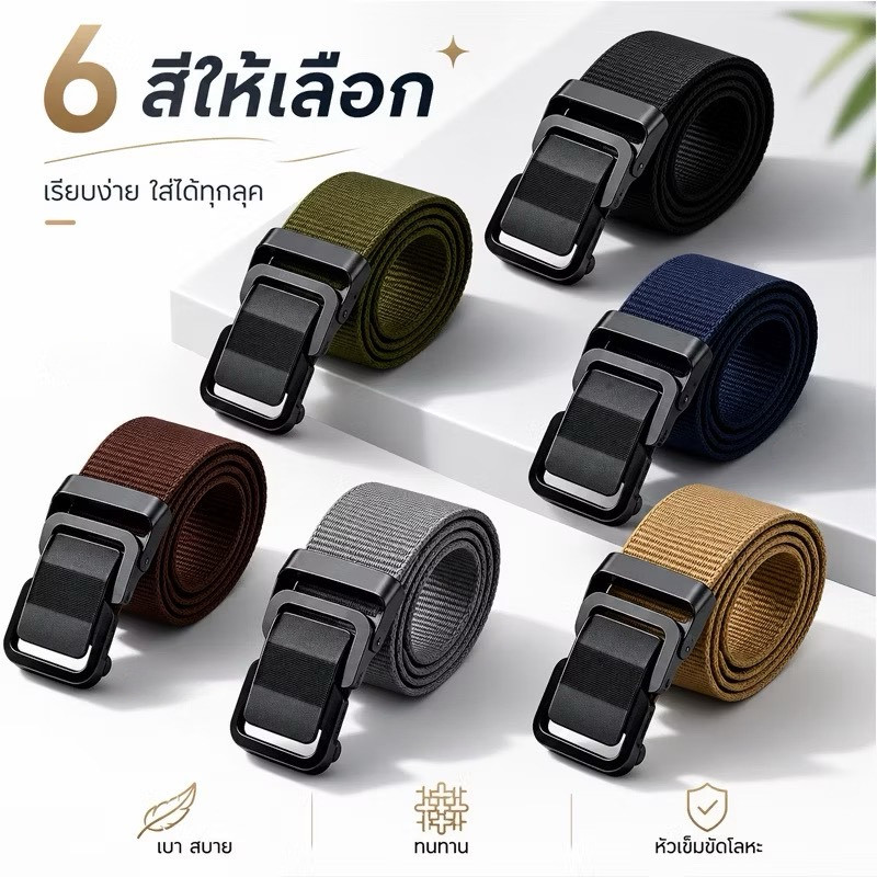 TT HOME01 ผ้าใบ เข็มขัด มีให้เลือก2 เเบบ ทนทาน ทนต่อการสึกหรอ เข็มขัด สำหรับเยาวชน ด้วย หัวเข็มขัดโลหะ