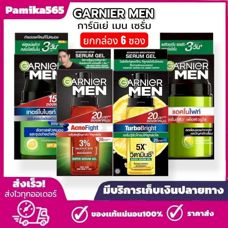 ( ยกกล่อง 6 ซอง ) ครีมซอง การ์นิเย่ เมน เซรั่ม ขนาด 1 ซอง ปริมาณ 7 มล.