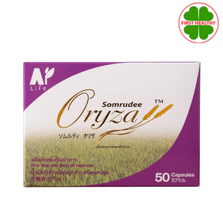 Somrudee Oryza Rice Bran น้ำมันรำข้าว (1 กล่อง 50 แคปซูล)