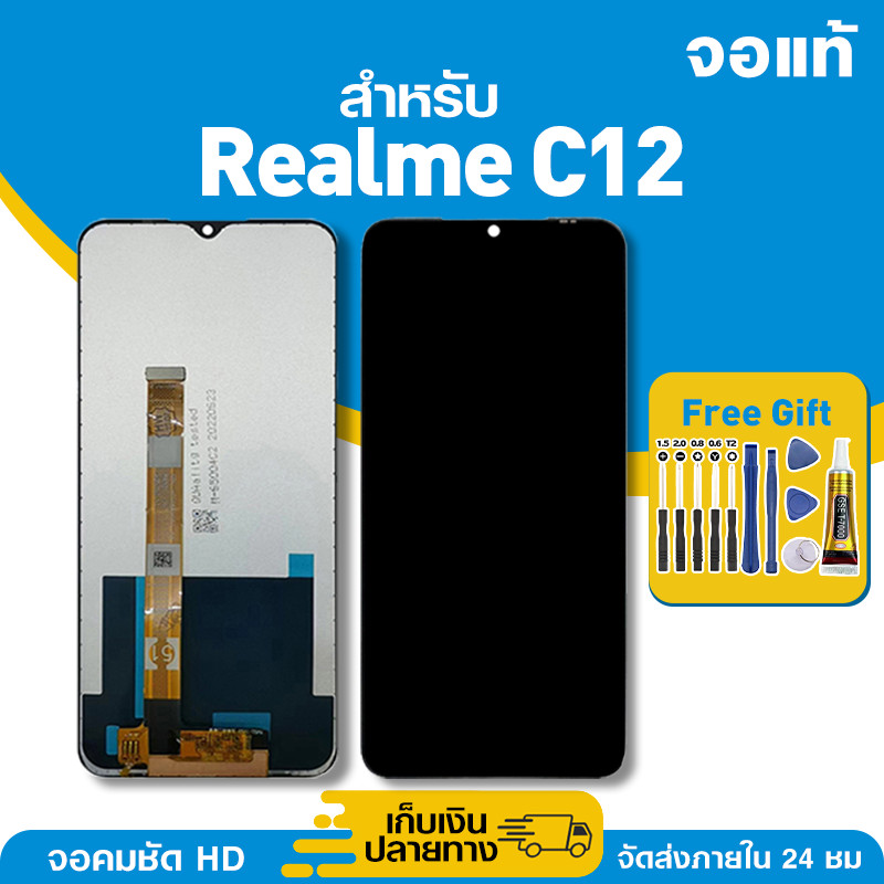 จอ ของแท้ ใช้กับ Realme C12 มีหน้าจอสัมผัส LCD คุณภาพสูง หน้าจอ สำหรับ เรียวมีc12,RMX2189 คมชัดระดับ HD มาพร้อมไขควง กาว