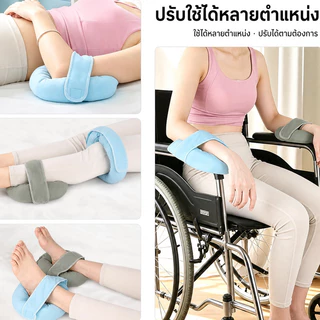 COD แผ่นรองข้อศอก เบาะรองลดแรงกดทับทรงโดนัท ป้องกันแผลกดทับ ข้อมือ ข้อเท้า ศีรษะ สำหรับผู้ป่วยติดเตียงและรถเข็น