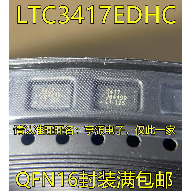 5 ชิ้น LTC3417EDHC LTC3417 3417 QFN-16 ชิป IC
