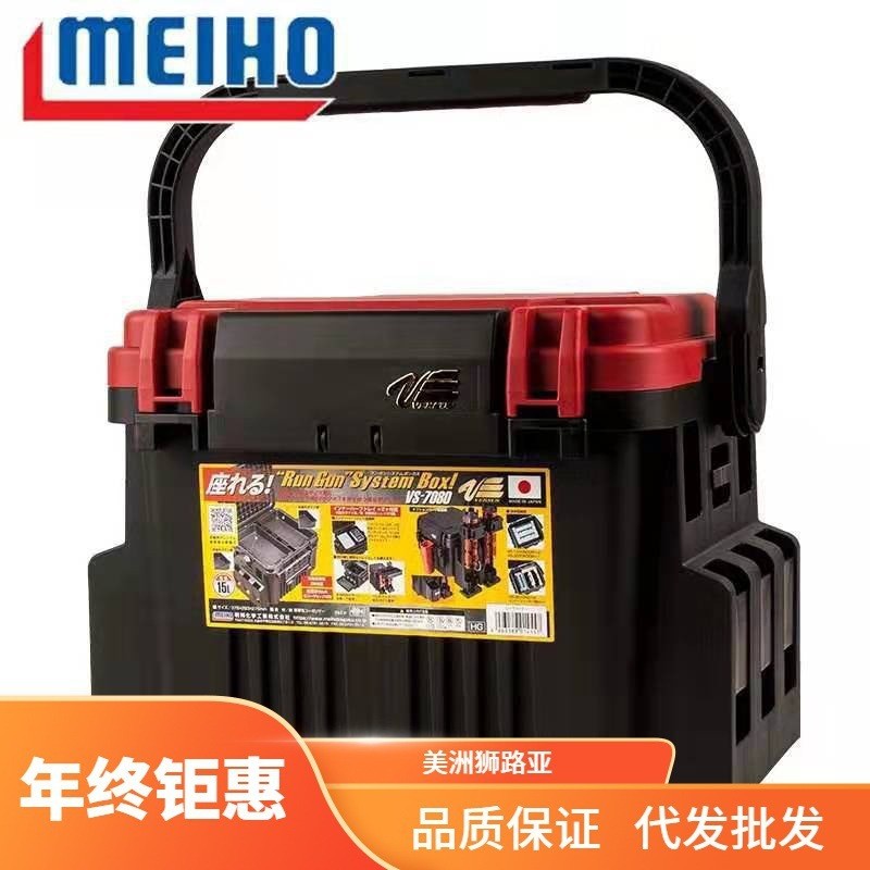 ญี่ปุ่น MEIHO MEIHO VS-7070 VS70N Lure Box มัลติฟังก์ชั่นกล่องตกปลากล่องเก็บ