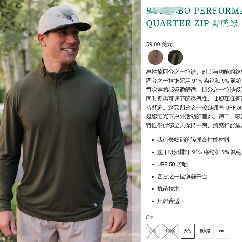 FB52#外贸原D~~ BUR Outdoor Life Moisture Absorption Wicking Antibiotic ผู้ชายสีทึบแขนยาว S-2XL