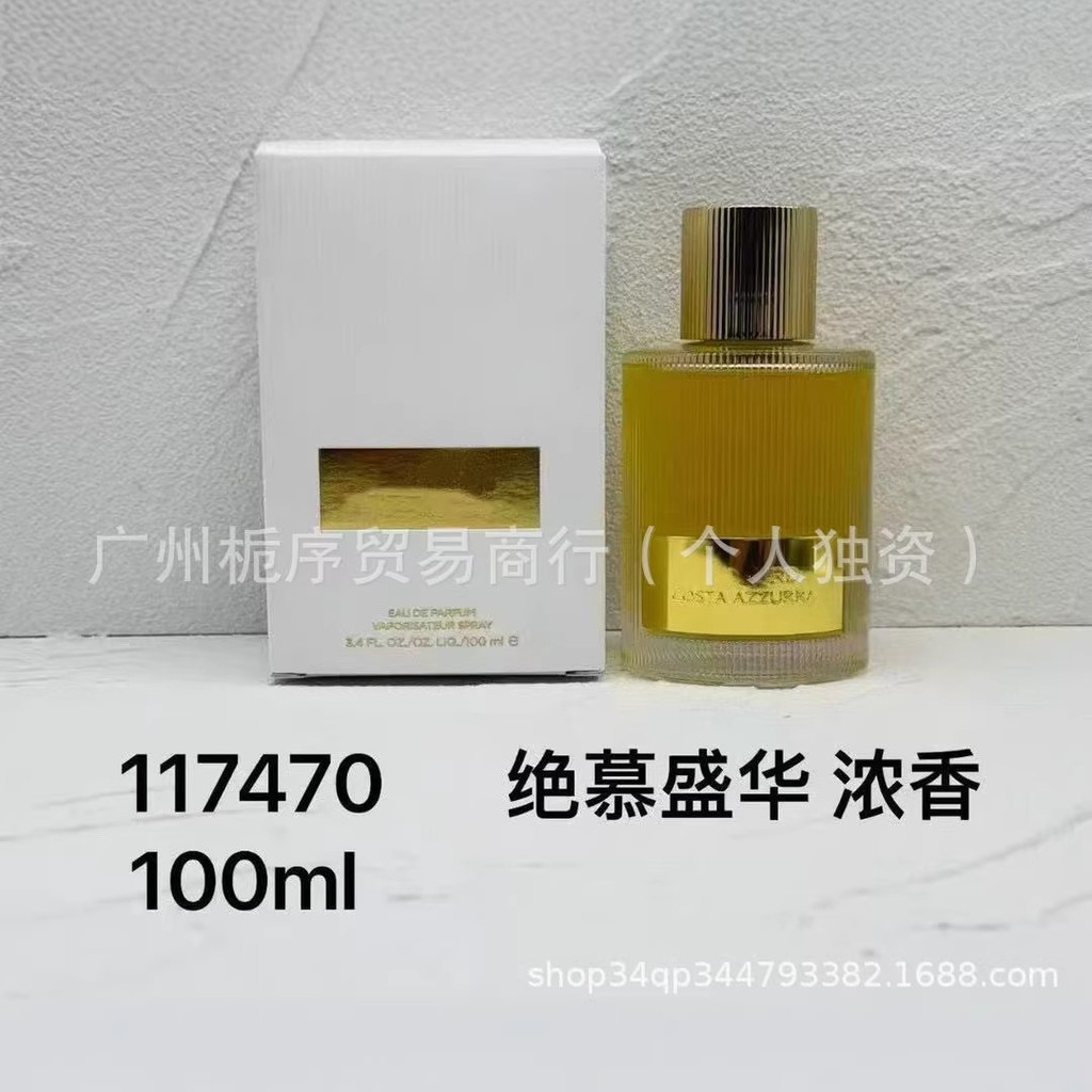 น้ําหอมแบรนด์ใหญ่ Jue Mu Shenghua น้ําหอม 100ML ไม้จันทน์ป่า Jue Mu Shenghua รุ่นน้ําหอม