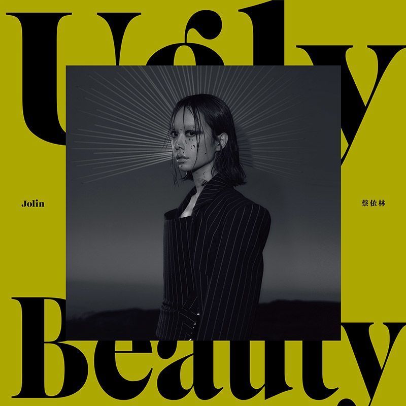 รุ่นไต้หวัน Jolin Jolin Jolin Tsai อัลบั้ม Ugly Beauty Strange Beauty Collectors Edition CD + Lyrics