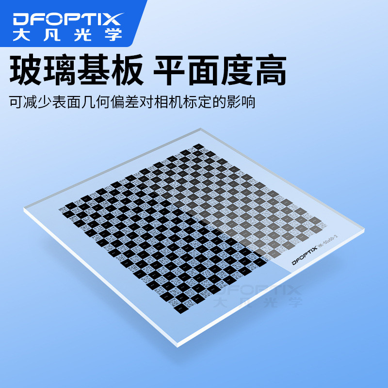 Spot Goods#Compatible with HikvisionⅡType 2 calibration board, grid calibration board, machine visio