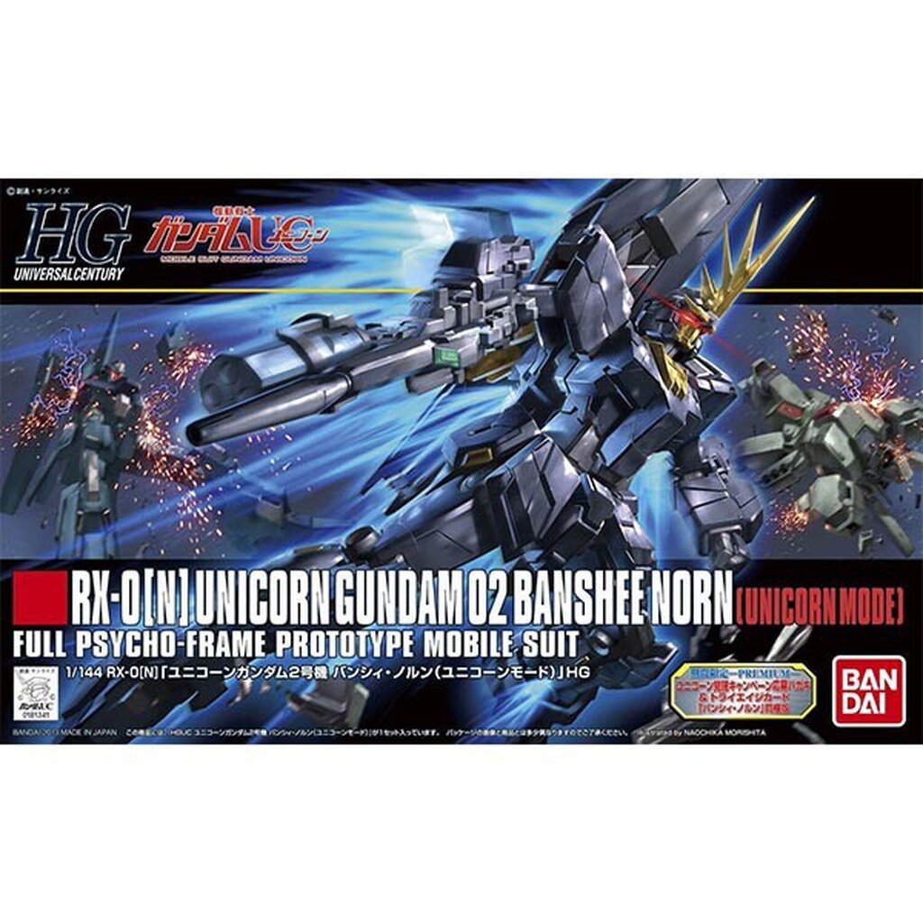 Bandai HG Unicorn Gundam 02 Banshee Norn (Unicorn Mode) 4573102558831 (Plastic Model)