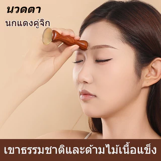 2 ใน 1ไม้จันทน์ฮอร์นโลตัสนวดหน้านวดหวีเส้นเมอริเดียนกดจุดติดใบหน้าคอเครื่องมือความงาม