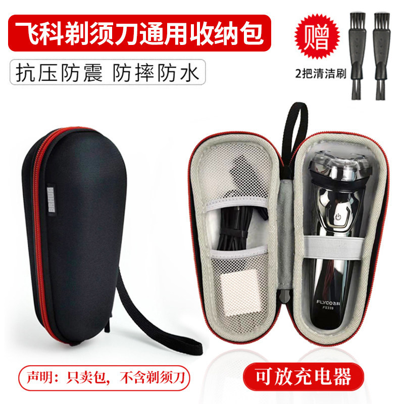 FS310/FS370/FS372 ฯลฯ Universal Storage Bag Storage Box จัดส่งฟรี