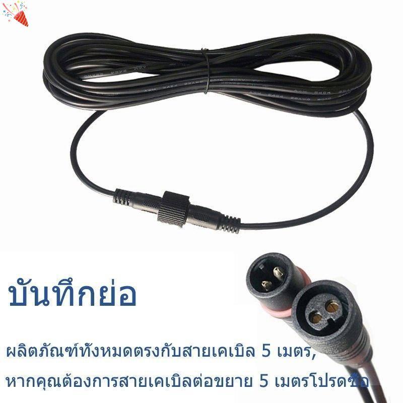 Agth 5M กันน้ําแผงพลังงานแสงอาทิตย์สายต่อสวมใส่ทนทานสําหรับ Residential Solar Panels & Pathway Lighting Jelly