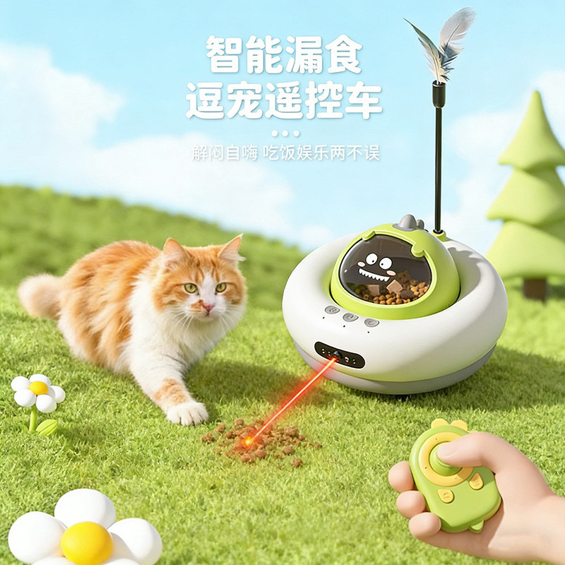 Cat toy electric remote control car, automatic cat teaser toy, self-entertainment boredom-relief gad