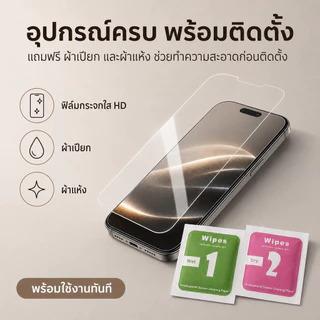 ฟิล์มกระจกใสสำหรับ samsung A10 A20 A30 A50 A70 A12 A13 A14 J4plus J6plus J7prime A8 A6 A11 A02 A02S A03 A04 A04S A22/5G