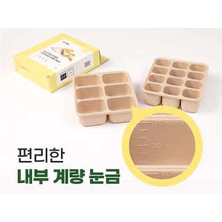 Monee บล็อคซิลิโคน แช่แข็งเก็บอาหารเด็ก บล็อคทำน้ำแข็ง พร้อมฝาปิด Food Storage Cube Tray