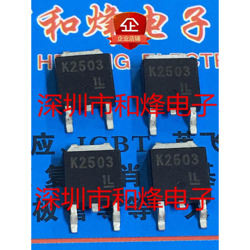 10 ชิ้น K2503 2SK2503 TO-252 MOS 5A 60V วิทยุไตรโอด