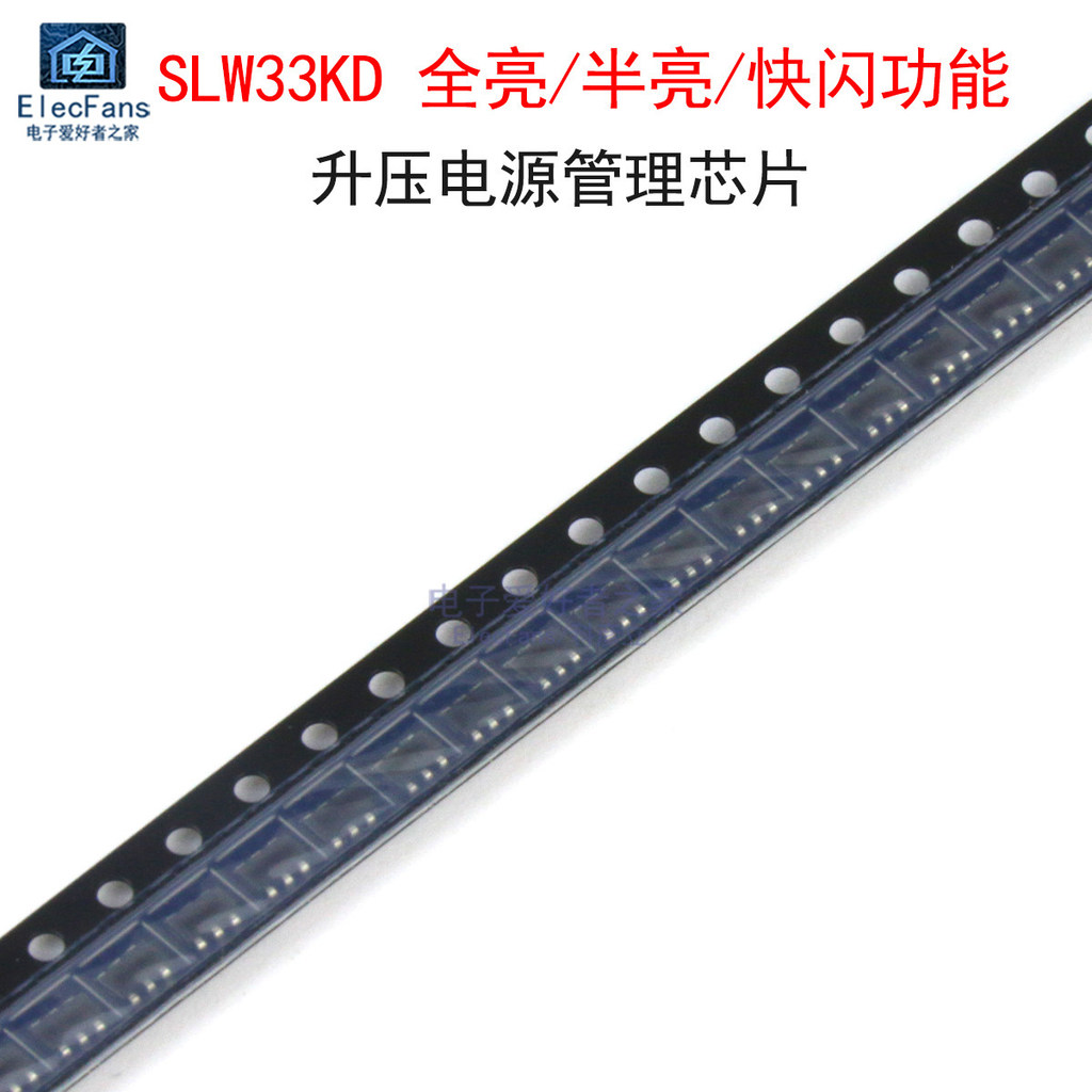 ((5 ชิ้น) SLW33KD Full Bright/Semi-Bright/Flash Function Booster Power Management Chip Patch SOT23-6