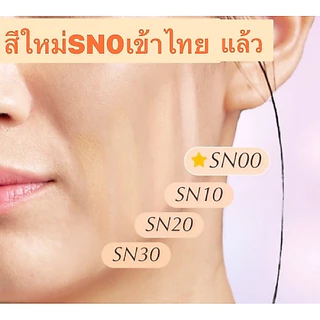 แป้งผสมรองพื้นตัวใหม่COVERMARK Silky Fit SPF32 PA+++แป้งผสมรองพื้นตัวใหม่