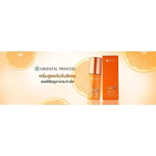 ถูกที่สุด บูตื้ง👉🏻เซรั่ม เนื้อนุ่ม ของแท้ จากช้อป100% Oriental Princess Natural Power C Power Boosting Serum 60ml