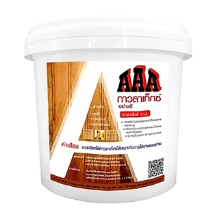 กาวลาเท็กซ์ Latex AAA (Adhesive Latex ) ขนาด 1 kg.