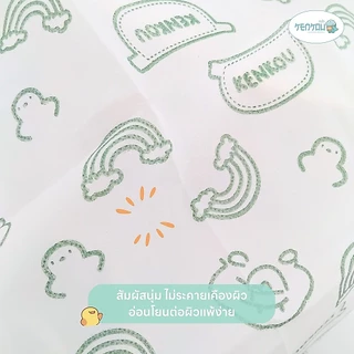 แผ่นรองนั่งชักโครกเคนโกะ KENKOU Toilet Seat Cover บรรจุ 2 ชิ้น/แพ็ค