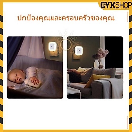 ไฟเซ็นเซอร์ โคมไฟ LED โหมดไฟกลางคืน รูปที่ 4
