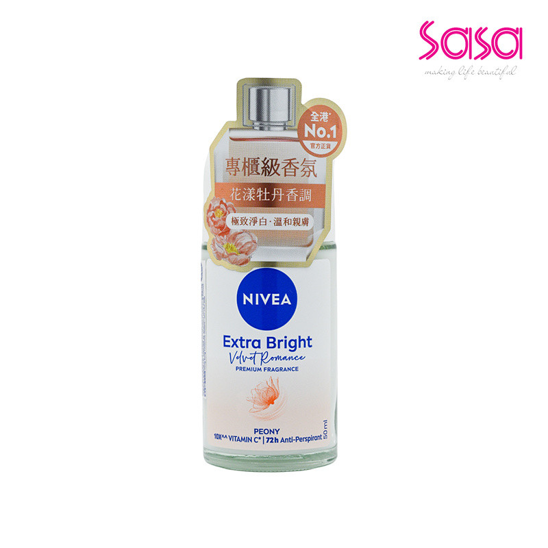 Nivea Extra Bright Roll On – Peony (50ml)
