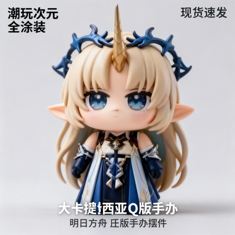 【พร้อมส่ง】wuthering waves wuthering waves figure wutheringwaves สินค้าอนิเมะและการ์ตูน 2 มิติ: พวงกุ
