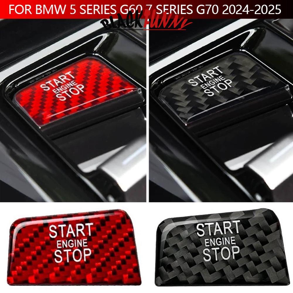 BLACKFUNNY คาร์บอนไฟเบอร์รถเครื่องยนต์เริ่มหยุดปุ่มสติกเกอร์สําหรับ BMW 5 Series G60 7 Series G70 20