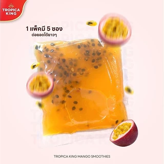 Tropica King น้ำผลไม้พร้อมปั่น คละรสได้ (ยกลัง 10 แพ็ก - 50 แก้ว) คละรสได้ อร่อย ทำง่ายใน 1 นาที