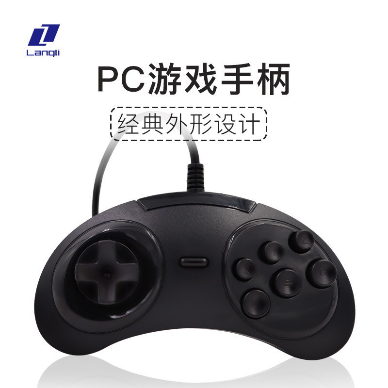 USB手柄 电脑手柄 游戏机手柄 pc手柄 有线游戏手柄 20260715 USB controller, computer controller, game console controller, 
