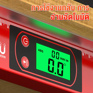 ไม้ระดับน้ำดิจิตอล 360 องศา จอกลับหัว-มีระดับน้ำ 3 แบบ วัดได้ทุกมุม แม่นยำ(ไม่รวมถ่าน)
