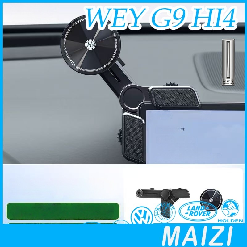 [READY]2026 GWM WEY G9 Hi4 Mobile Phone Holder Body kit wey g9 MPV Clamp-on Magnetic Gravity Stand C